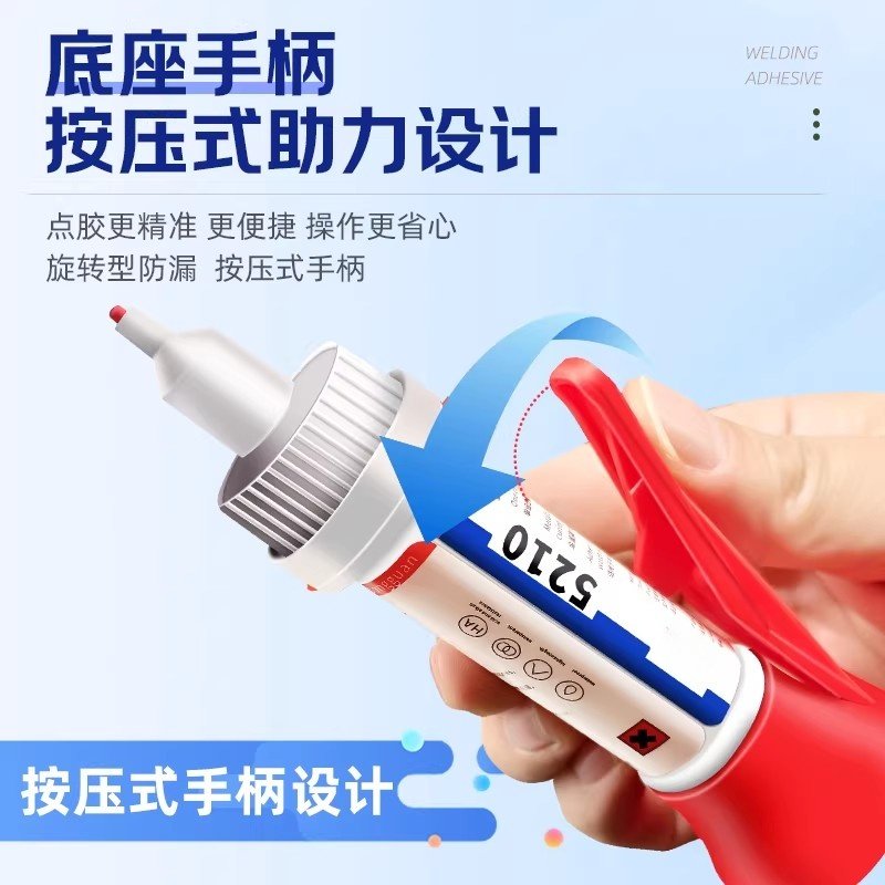 胶水强力万能胶粘塑料手办修复焊接木材陶瓷汽车专用超粘无痕透明粘合剂502油性原胶正品粘接玻璃大理石玩具,淘宝优惠券,粉丝福利购,淘宝优惠卷