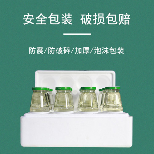 食为康金银花露饮料260ml*12瓶四季凉茶婴幼饮品清凉花茶瓶装 - 图3