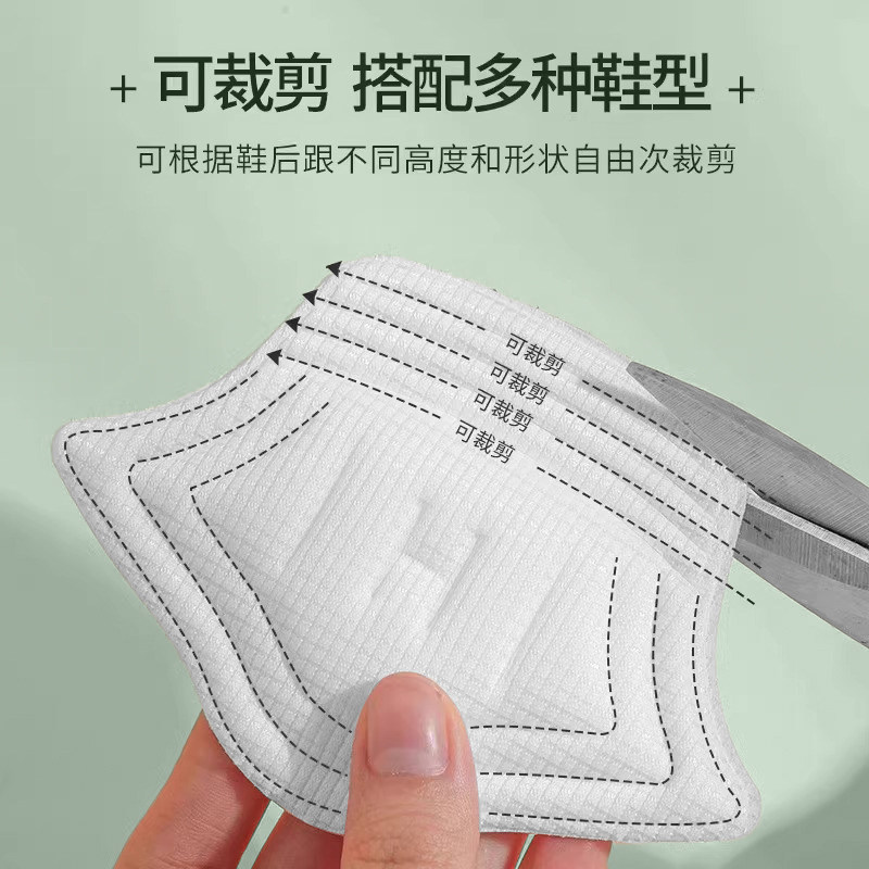 防磨脚后跟贴防掉跟半码垫修复鞋高跟鞋跟贴运动鞋鞋码大改小神器