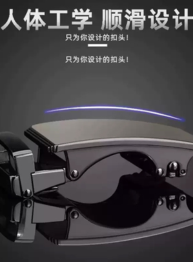 保罗皮带扣头男士皮带头自动扣高