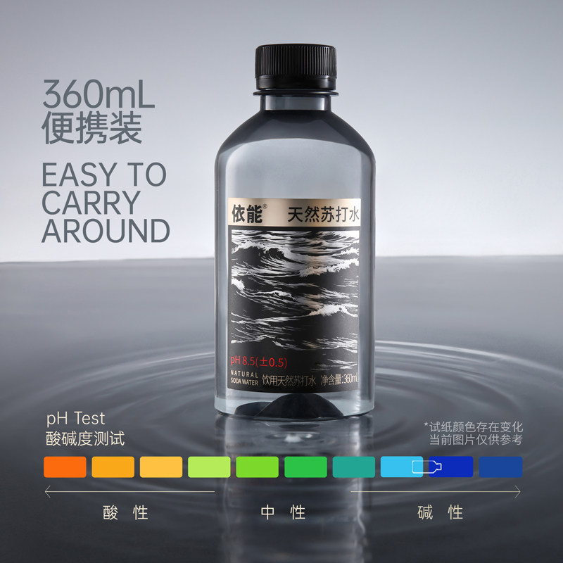 依能饮用弱碱性天然苏打水360ml*12瓶