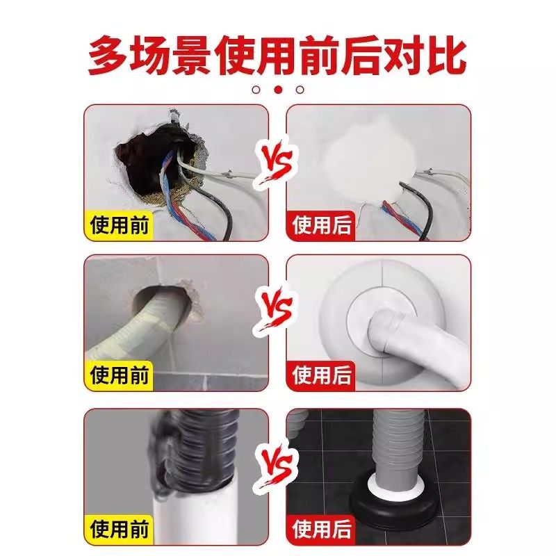 堵洞密封胶泥下水道防臭防虫神器空调孔口厨房防漏水防鼠墙孔家用,淘宝优惠券,粉丝福利购,淘宝优惠卷