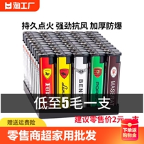 (wholesale price of 50) windproof lighter for domestic disposable lighter Mingfire convenience store supermarket