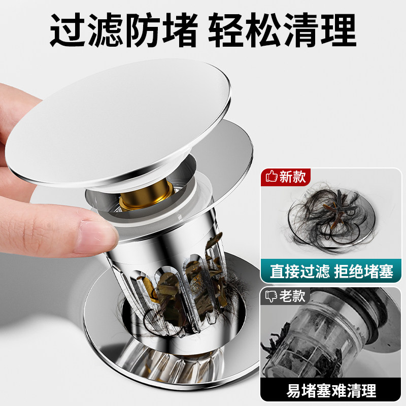 洗手盆脸池漏水塞子面盆弹跳塞芯下水器按压式防返臭神器通用配件,淘宝优惠券,粉丝福利购,淘宝优惠卷