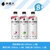 元气森林外星人电解质水600ml*8瓶