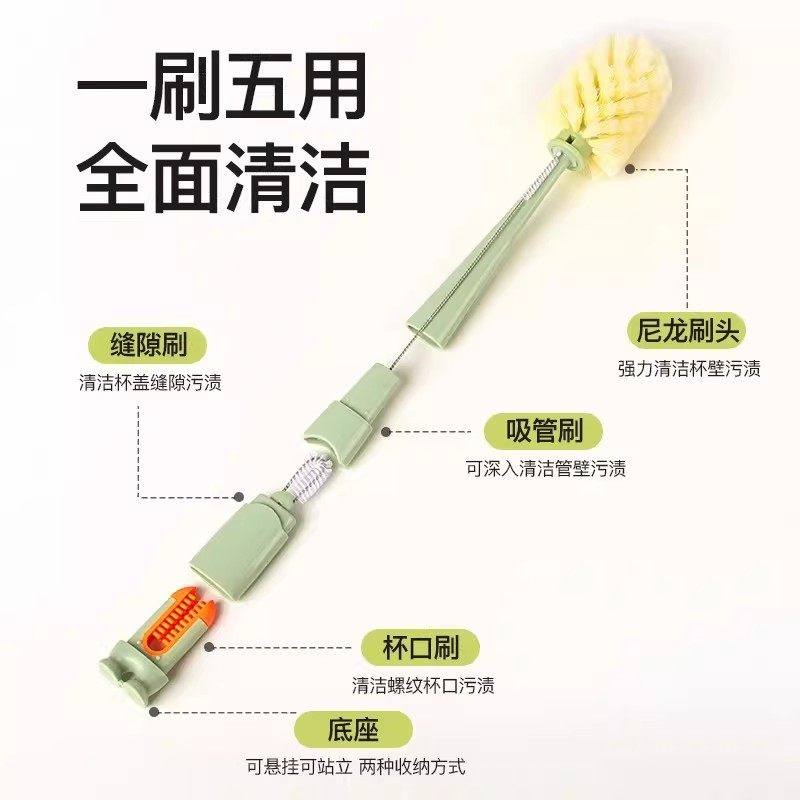 水杯长柄刷杯刷专用神器三合一奶瓶刷清洁刷杯子刷吸管无死角杯盖,淘宝优惠券,粉丝福利购,淘宝优惠卷