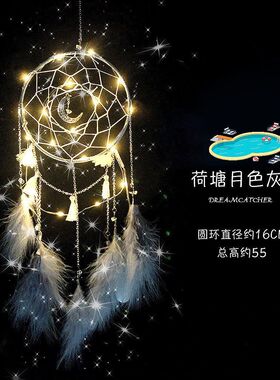 捕梦网卧室挂件少女心创意风铃挂饰房间手工羽毛装饰品送同学礼物