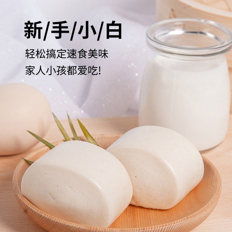 安井奶香小馒头1kg早餐半成品速冻包子美食速食牛奶馒头加热即食,淘宝优惠券,粉丝福利购,淘宝优惠卷