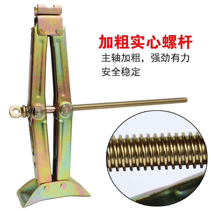 立牌 千斤顶汽车手摇快速顶1-2吨小轿车家用轮胎加高手动棘轮螺杆,淘宝优惠券,粉丝福利购,淘宝优惠卷