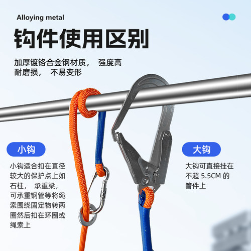 安全带高空作业保险绳挂绳缓冲包单挂钩绳子双大钩配件攀岩登山 - 图1