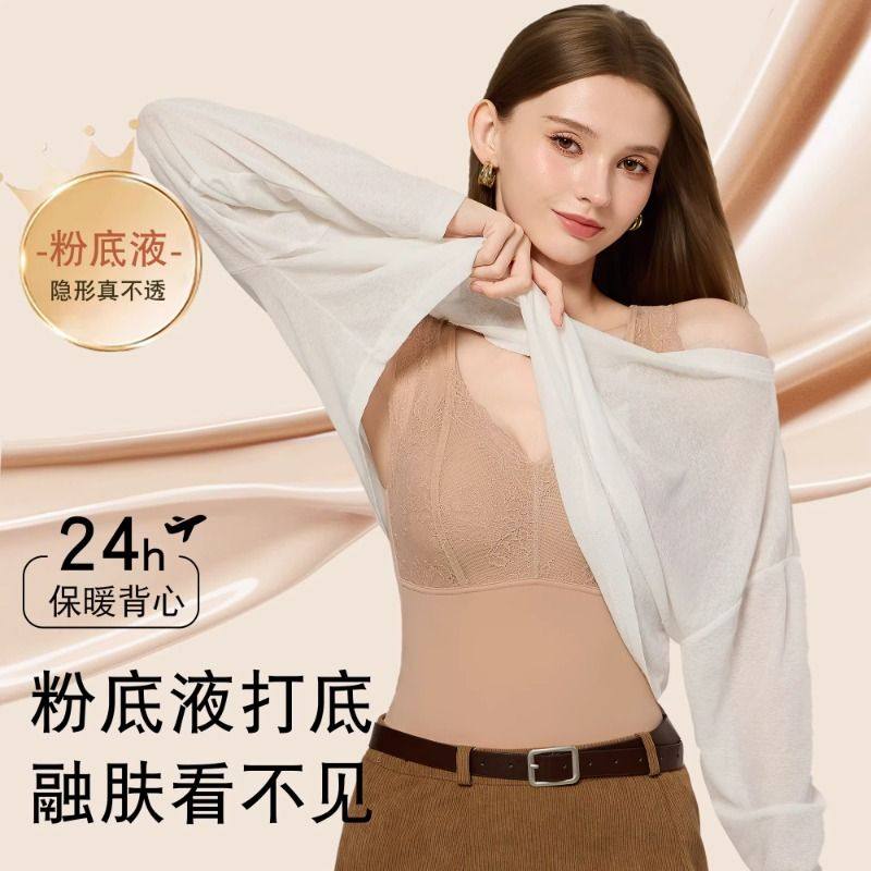 俞兆林免穿文胸粉底液保暖背心女花边内衣秋冬季显瘦打底多规格,淘宝优惠券,粉丝福利购,淘宝优惠卷