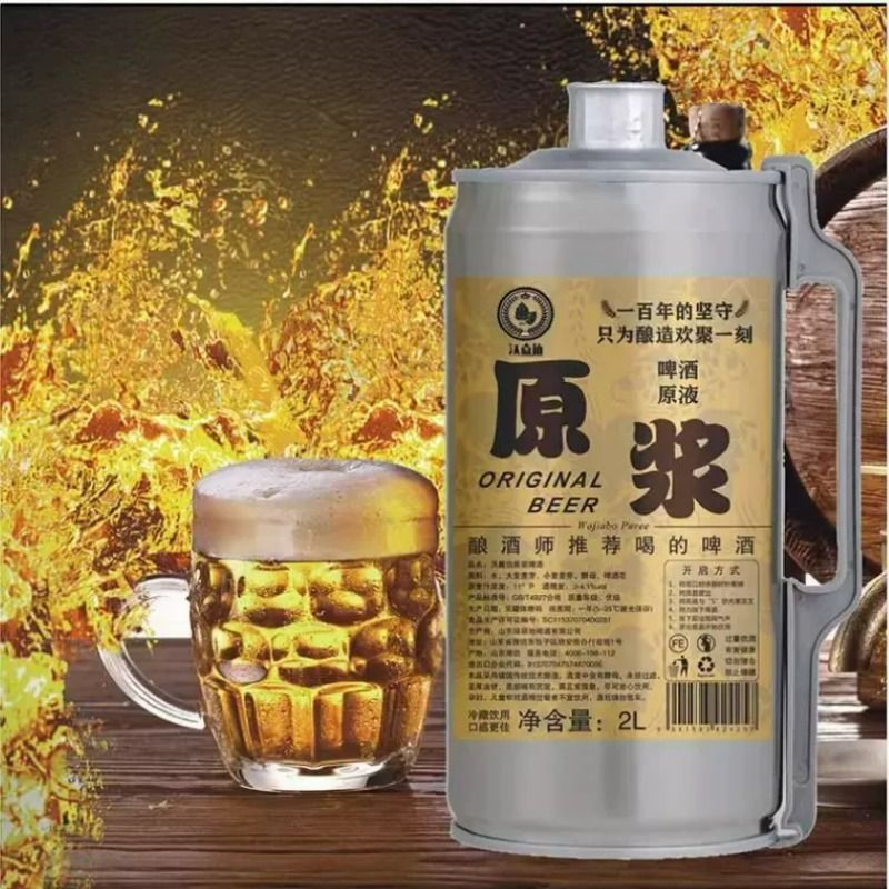 沃嘉伯全麦精酿啤酒原液原浆啤酒1升装夏季烧烤饮品生啤冰镇原麦