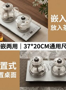 全自动上水烧水壶家用自动煮水