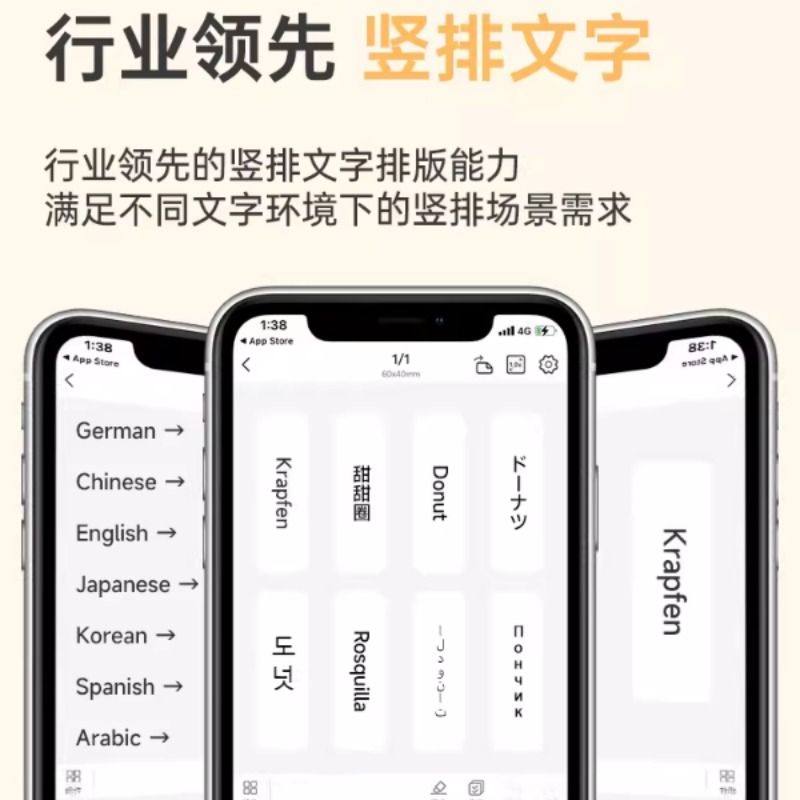 精臣B21/B1/B3S/B31/B4【文档管理标签纸】不干胶打印纸档案文件,淘宝优惠券,粉丝福利购,淘宝优惠卷