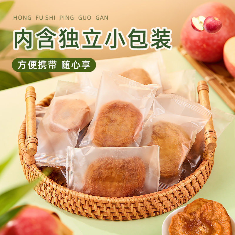 牧果人红富士苹果干500g三蒸三晒无添加剂孕妇健康果干休闲零食,淘宝优惠券,粉丝福利购,淘宝优惠卷