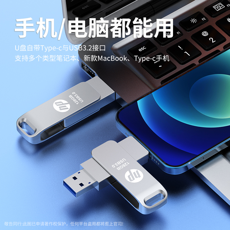 手机u盘typec双接口电脑两用128G金属优盘高速usb3.0超大容量存储