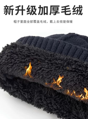 冬季男士帽子防风防寒保暖棉帽