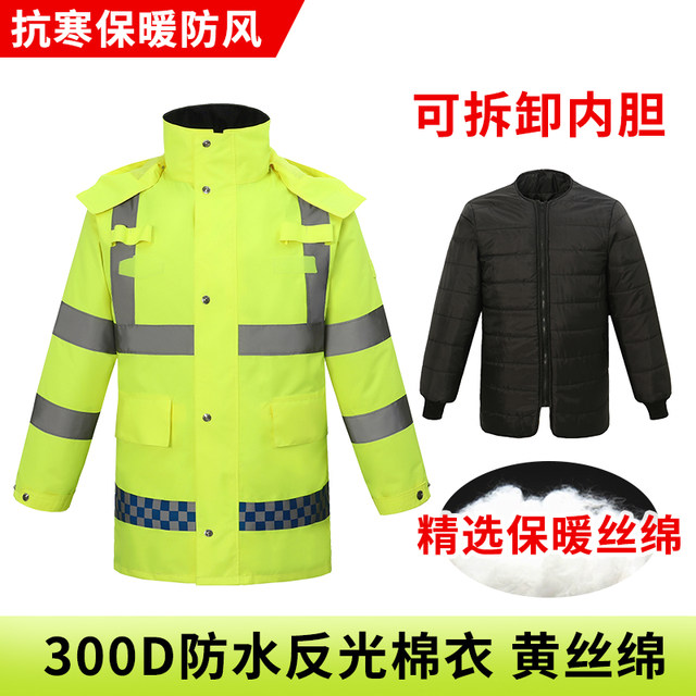 Reflective cotton coat to protect against cold, waterproof and warm
