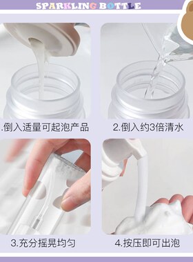 慕斯起泡瓶打泡器洗面奶泡沫瓶按压泵头瓶洁面神器专用便携瓶旅行
