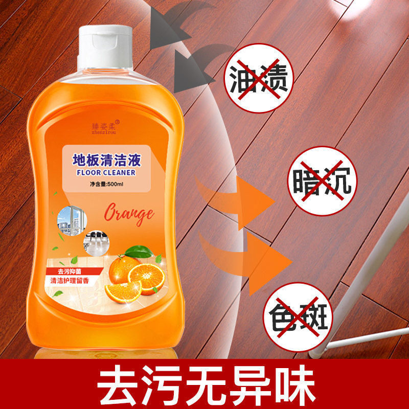 地板清洁剂拖地清洁液清洗剂抑菌瓷砖留香强力去污神器沫一拖净檬 - 图0