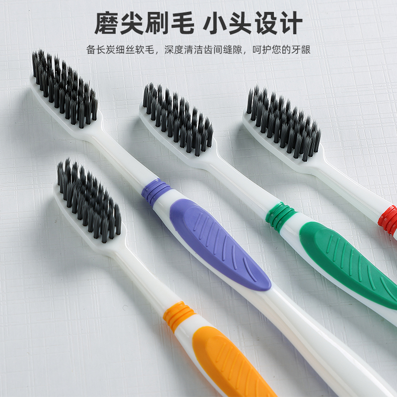 软毛家用成人款10支男女情侣牙刷 天天特卖工厂店牙刷/口腔清洁工具