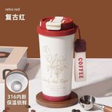 316保温杯便携大容量吸管设计 下拉金币到手14元包邮