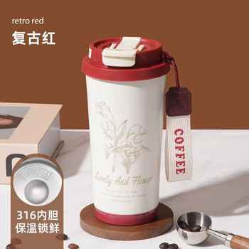 316保温杯便携吸管可背大容量水杯经典铃兰系列一盖双用实付14.6元到手包邮 316保温杯便携吸管可背大容量水杯经典铃兰系列一盖双用实付14.6元到手包邮