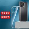 Xiaomi Redmi Series Silicone Transparent Case