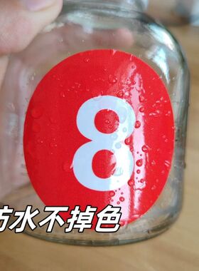 防水pvc数字贴纸编号号码自粘牌桌号牌不干胶1-100数字号码序号贴
