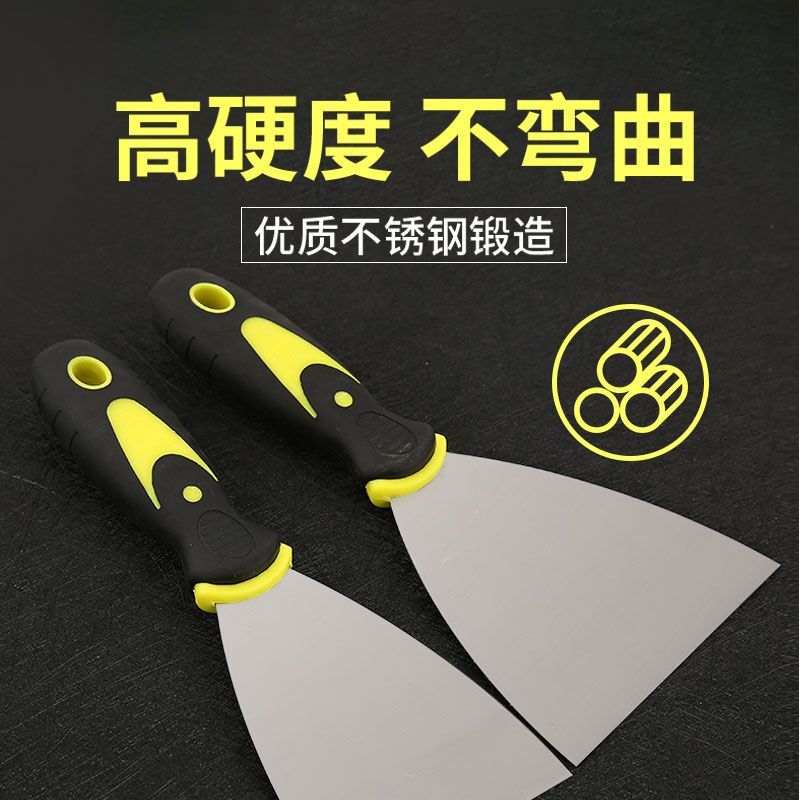 油灰刮刀刮腻子加厚不锈钢铲子清洁铲刀腻子刮灰刀批刀油漆工具 - 图1