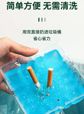 一次性烟灰缸懒人办公室家用