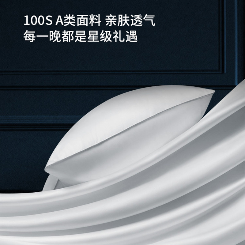 奢世希尔顿羽绒枕95白鹅绒枕头五星酒店专用护颈椎助睡眠枕芯礼盒,淘宝优惠券,粉丝福利购,淘宝优惠卷