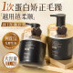 Sam's Super Hot Sale丨 Hair Mask Conditioner ທີ່ຂາຍດີທີ່ສຸດ
