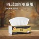 Qingfeng black gold embossed tissue paper four layers thickened 80 sheets total 320 high-end tissue paper