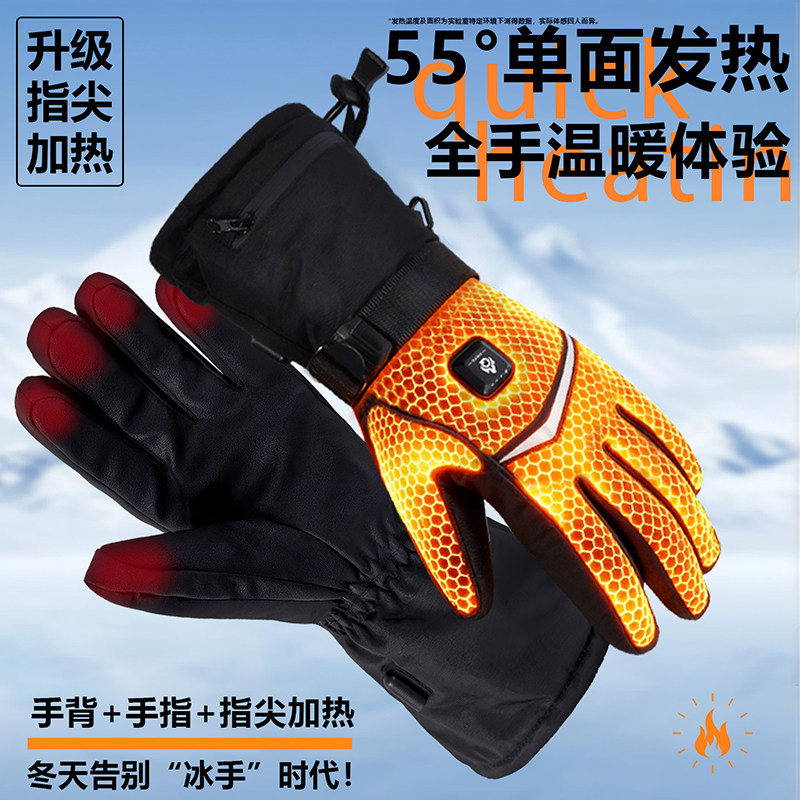 新款电加热手套充电发热男女冬季电动车骑行防寒暖手神器电热防水,淘宝优惠券,粉丝福利购,淘宝优惠卷