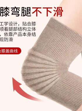 羊绒护膝盖老寒腿保暖防寒