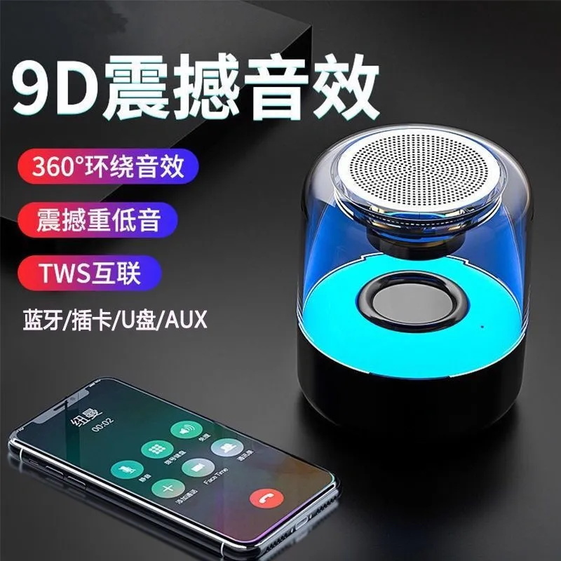 蓝牙音箱无线小音响家用小型低音炮超重低音高音质车载电脑2025款 - 图1