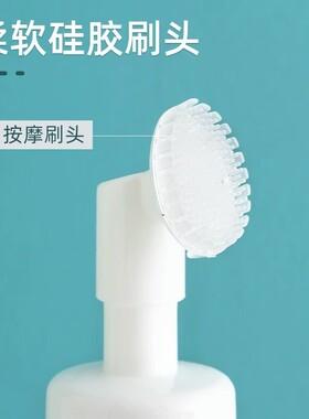 珍贡按压式起泡瓶 洗面奶打泡硅胶头洗脸刷泡芙瓶家用打泡泡慕斯
