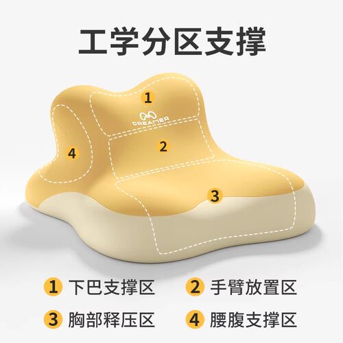 知梦人床上趴睡枕俯卧位趴枕头趴着看书玩手机睡觉枕多功能小枕头 - 图1