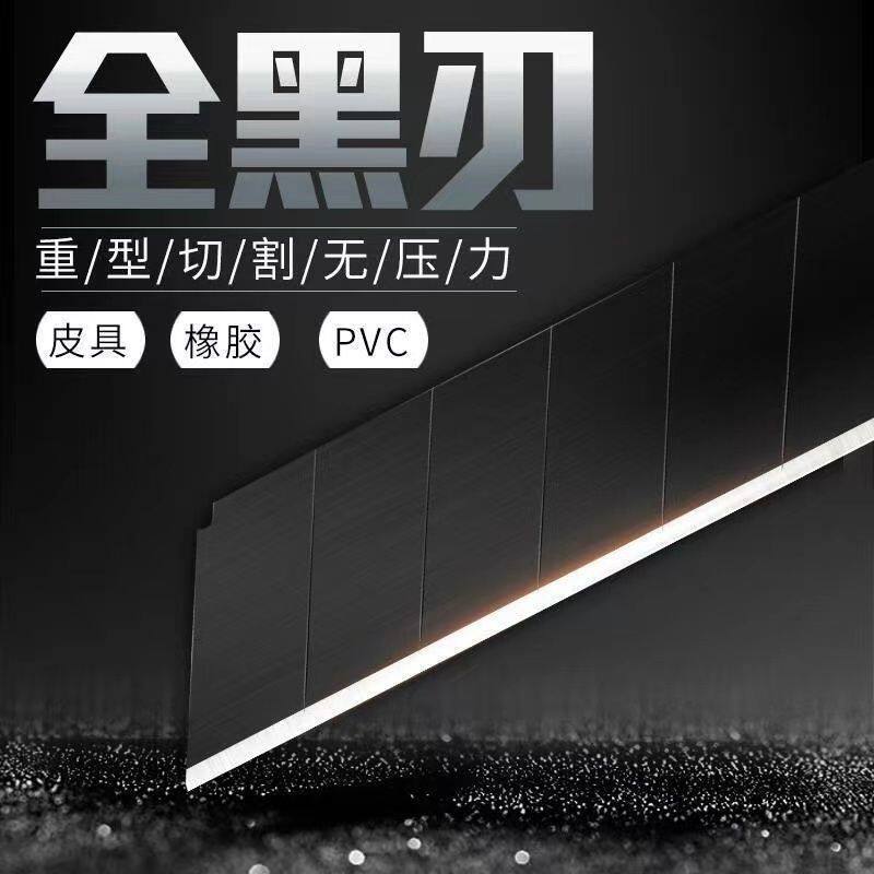 美工刀4058加厚裁纸刀壁纸刀重型工业裁纸刀艺术生小刀手工裁纸刀