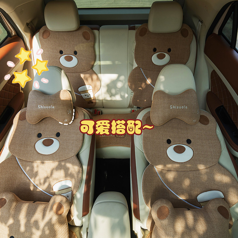 可爱背包小熊立体卡通四季通用棉麻防滑透气汽车坐垫套女士单座垫,淘宝优惠券,粉丝福利购,淘宝优惠卷