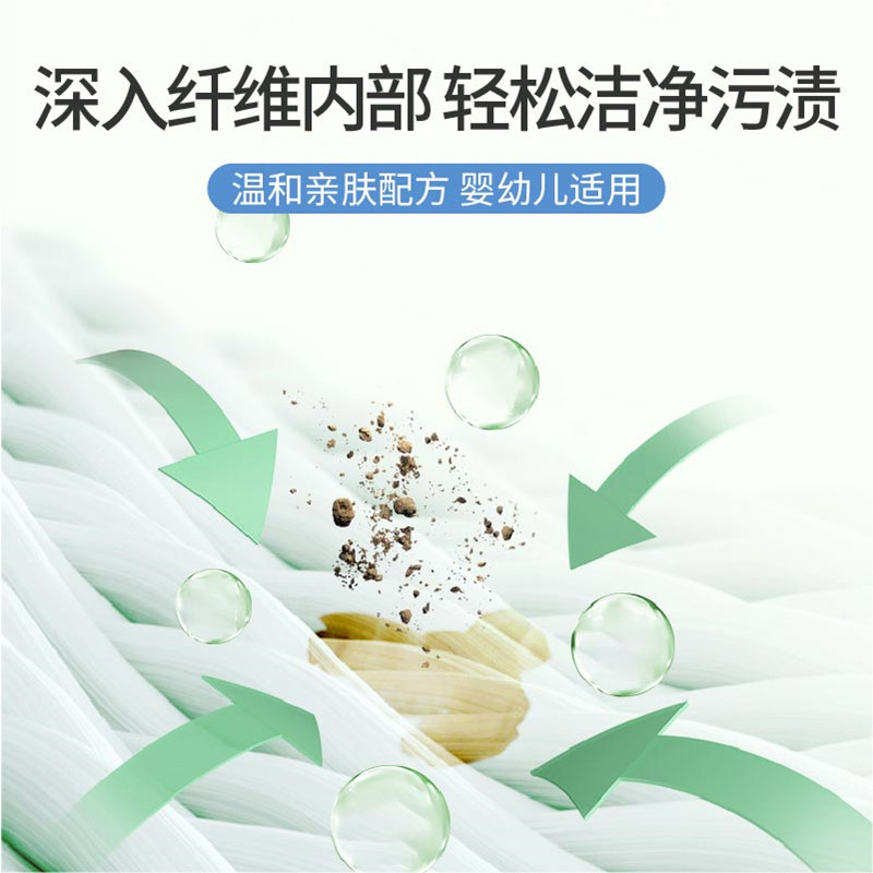 进口香氛香味持久清洁柔顺洗衣液 天天特卖工厂店常规洗衣液