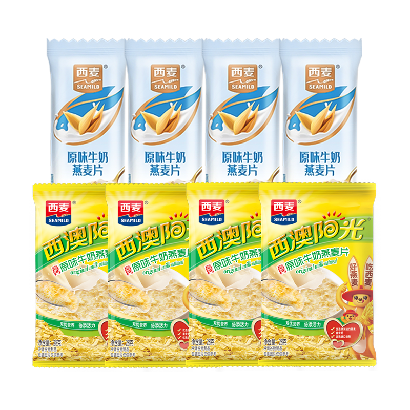 西麦小仙女复合燕麦片红枣牛奶营养代餐冲泡独立小包装多规格,淘宝优惠券,粉丝福利购,淘宝优惠卷