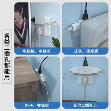 Сетевой фильтр 多功能180旋转一转三插座转换器超薄二脚电源二孔多用器转换插头