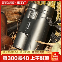 German Binoculars High High Definition Professional Class Portable Night Vision Outdoor concert mobile phone Looking Glass Astronomy