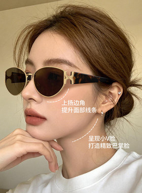 复古猫眼墨镜女款高级感方圆脸显脸小防紫外线老钱风茶色太阳眼镜