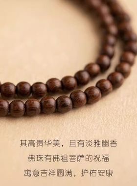 正宗金丝檀手链女高油高密老料顺纹单圈佛珠檀香木手串复古风批发