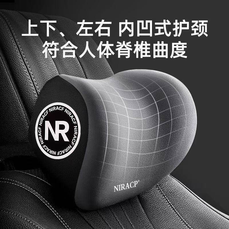 汽车腰靠头枕靠垫主驾座椅车用久坐不累记忆海绵枕头护腰护颈神器,淘宝优惠券,粉丝福利购,淘宝优惠卷