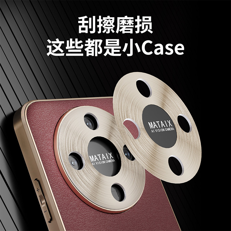 适用vivos20手机壳vivos30Promini/s50Promini保护套vivos50高档商务素皮金属精孔电镀防摔全包肤感磨砂壳,淘宝优惠券,粉丝福利购,淘宝优惠卷