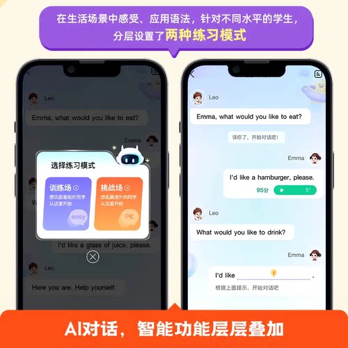 作业帮小学英语语法魔法书自然拼读英语单词汇小学生3-6年级秒记单词口诀学语法专项训练分级阅读正品单词Q语法小纸条老师速记 - 图1